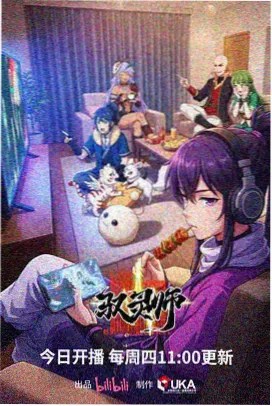 像素江湖作品封面图